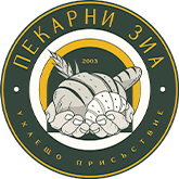 ЗИА - Пекарни ЗИА